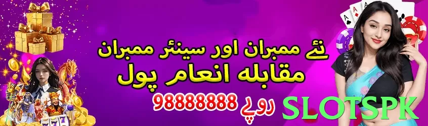 slotspk game app for Pakistan players - 3